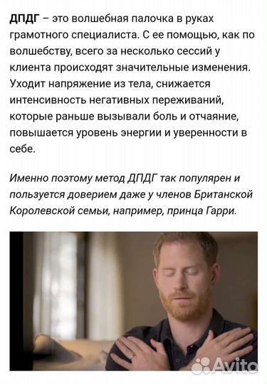 Коучинг таппинг