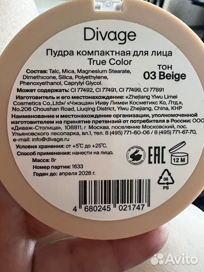 Набор косметики