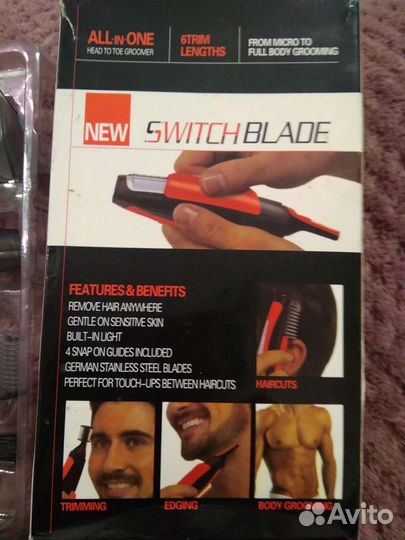 Триммер для бороды и окантовки