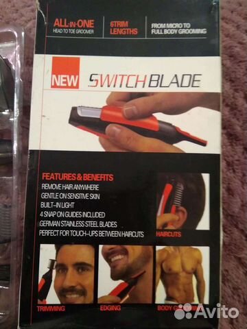 Триммер для бороды и окантовки