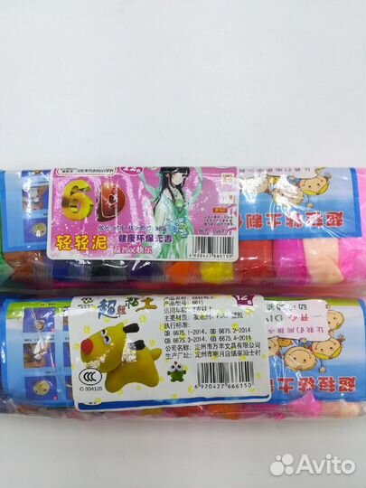 Воздушный пластилин масса для лепки 12шт