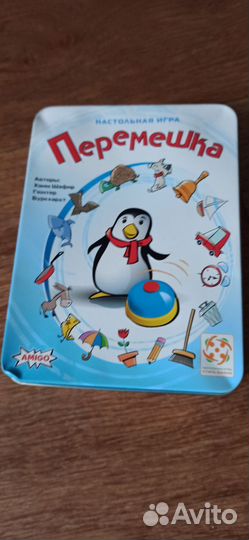 Настольная игра перемешка