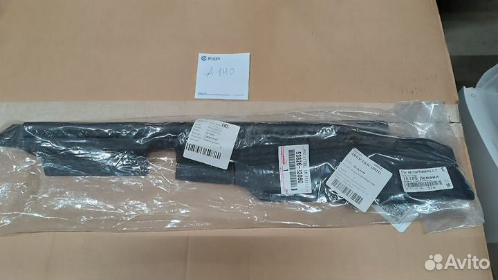 Пыльник левого крыла Toyota Camry 70