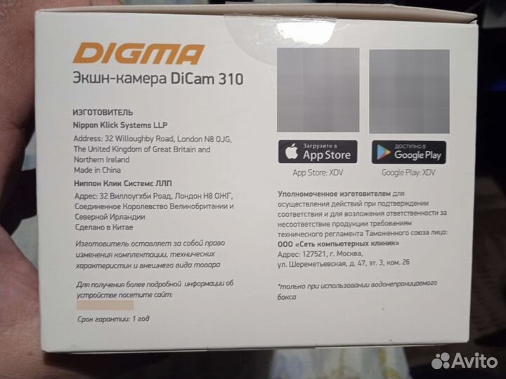 Экшн камера Digma Dicam 310