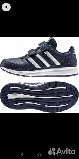 Новые и б/у кроссовки Adidas Originals