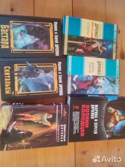 Фэнтези Дяченко, Кук, инквизитор, боевая Магия Век