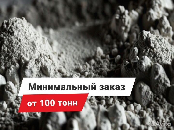 Цемент М500 (32,5 I 42,5)