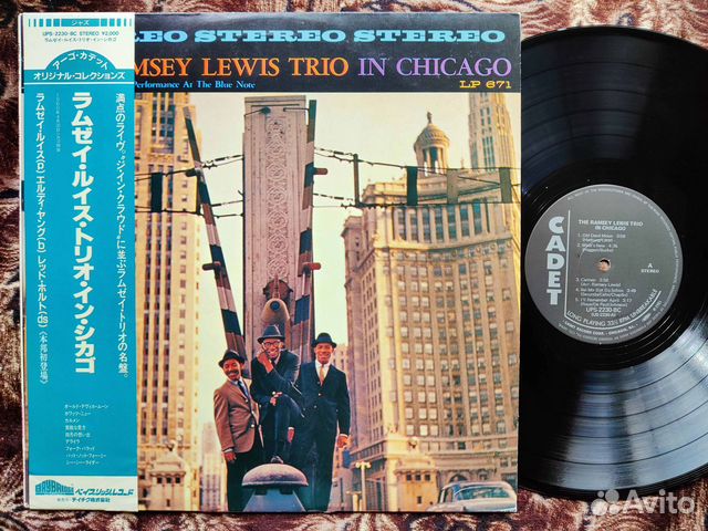 Ramsey Lewis Trio – In Chicago – Japan 1983 OBI