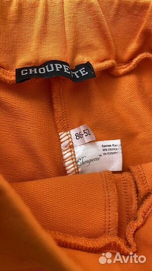 Спортивный костюм для мальчика Choupette p-p 86