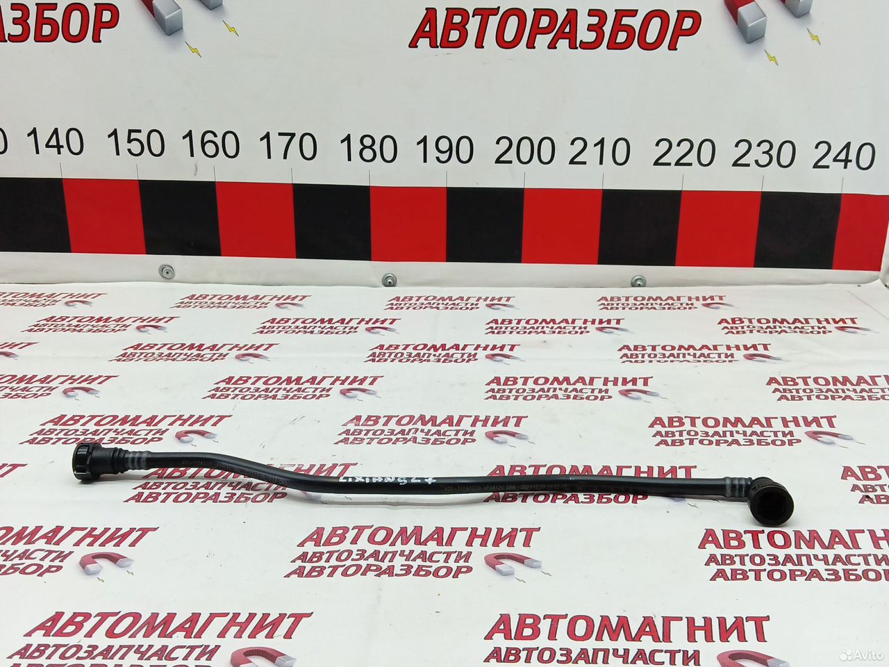 Трубка расширительного бачка Лисян л7 ли7