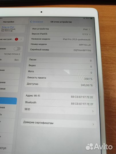 Apple iPad pro 10.5 2017 256