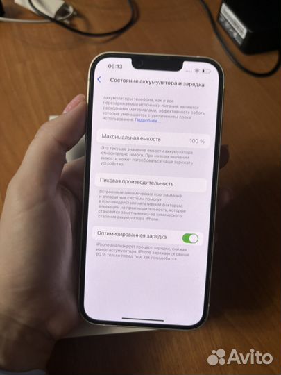 iPhone 14, 128 ГБ