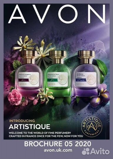 Парфюм вода духи Эйвон Avon Artistique