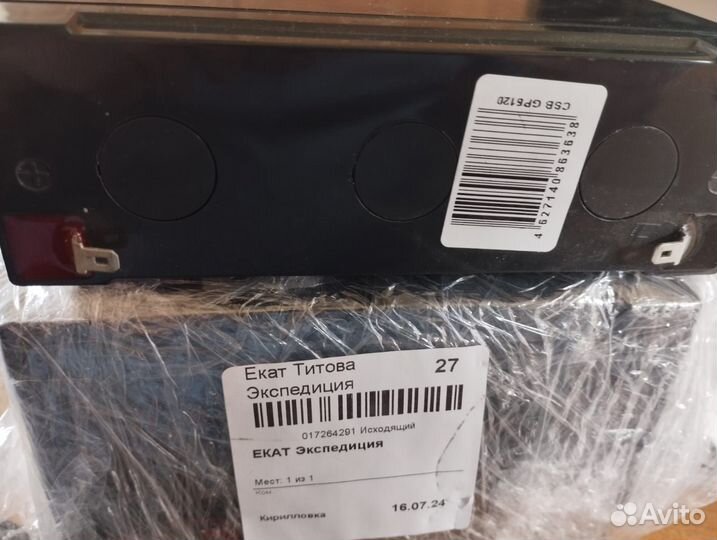 Аккумуляторная батарея для ибп CSB GP6120 6V 12Ah