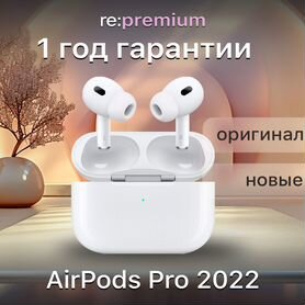 Airpods PRO 2022