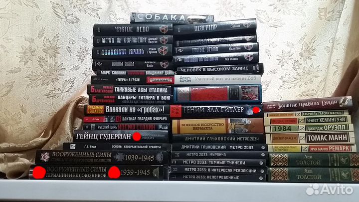 Книги художественные и публицистика