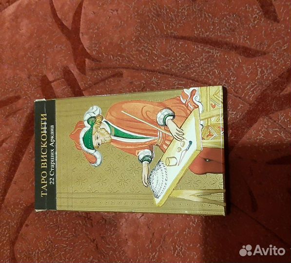 Карты taro