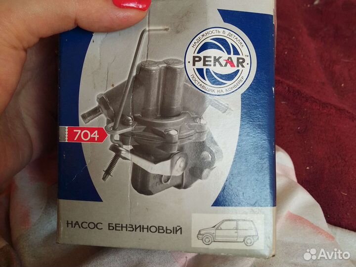 Насос бензиновый