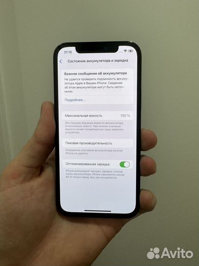 iPhone 12 Pro, 128 ГБ