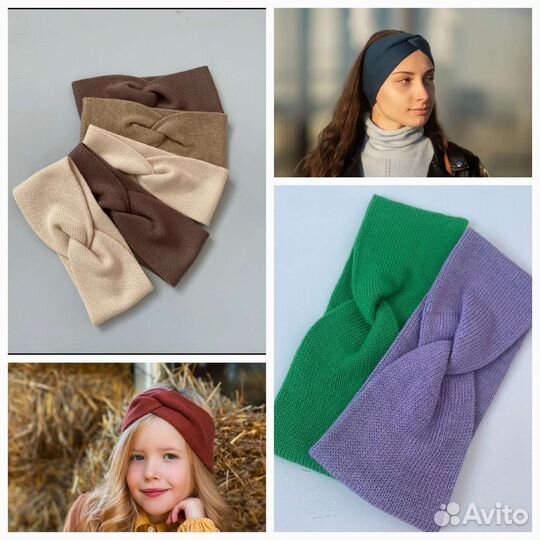 Повязка, чалма