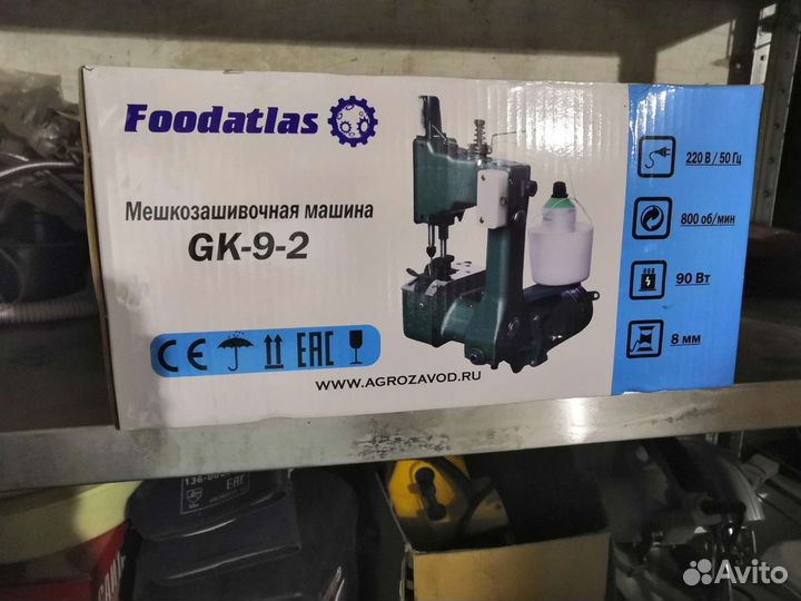 Мешкозашивочная машинка foodatlas gk-9-2
