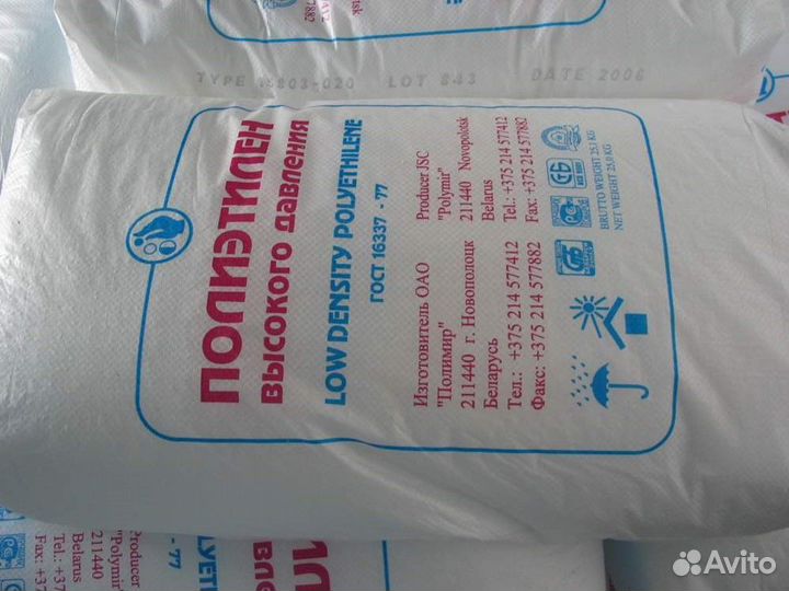 Первичное сырьё (пвд) 15803-020 высшего сорта