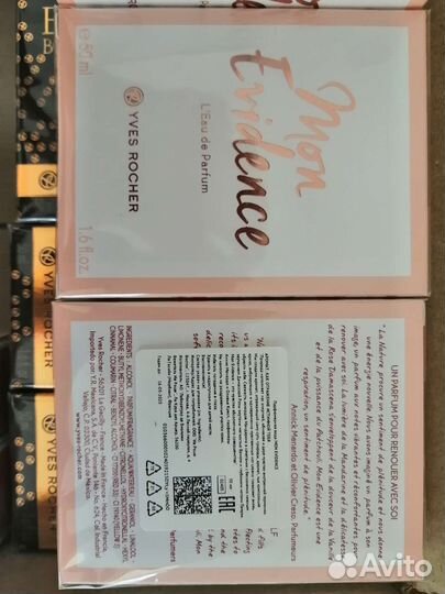 Ив Роше Мон Руж Мон Эвиденс