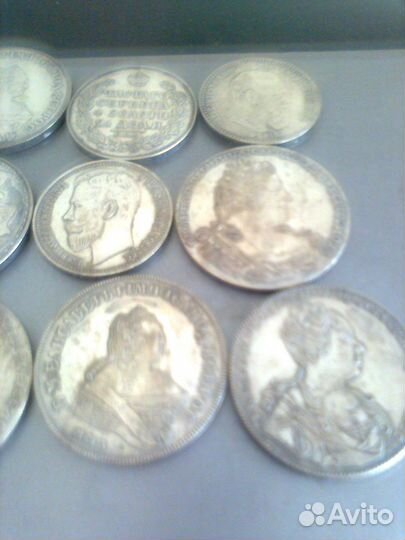 Царские рубли