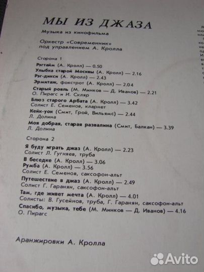 О.Лундстрем, А.Кролл - 4 пл