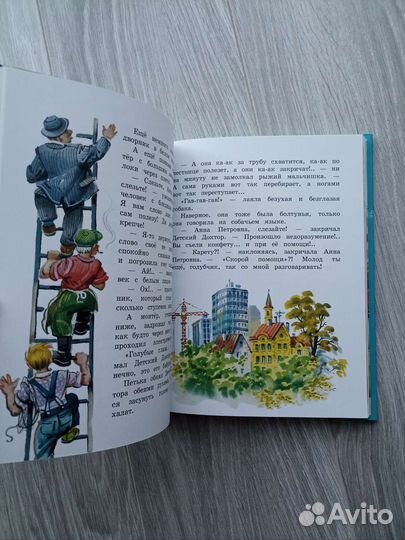 Приключения жëлтого чемоданчика