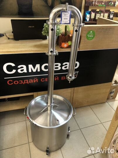 Самогонный аппарат 50л/2д