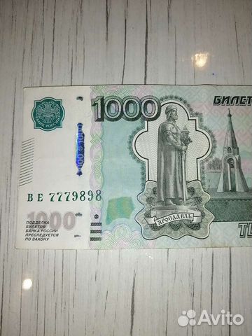 Купюры с красивыми номерами