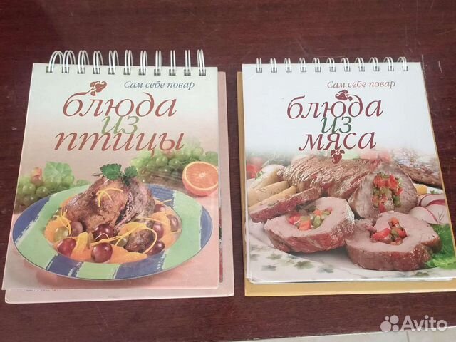 Настольная кулинарная книга сам себе повар