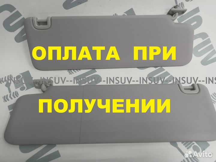 Козырьки солнцезащитные Нива Легенд 2шт серые