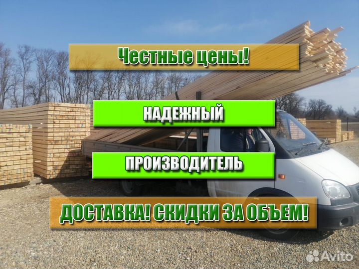 Доска, ту, 2 сорт