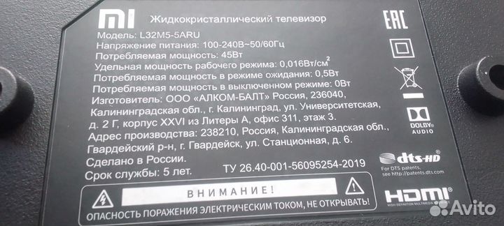 Материнская плата