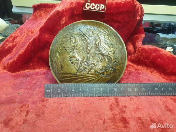 Плакетка,чеканка СССР