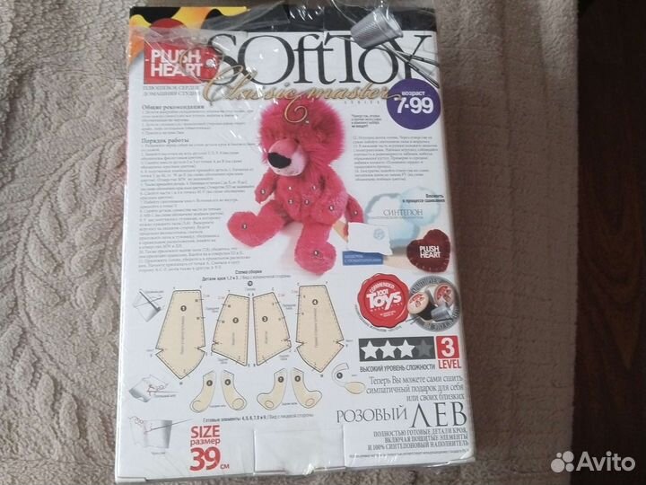 Мягкая игрушка Розовый лев,своими руками