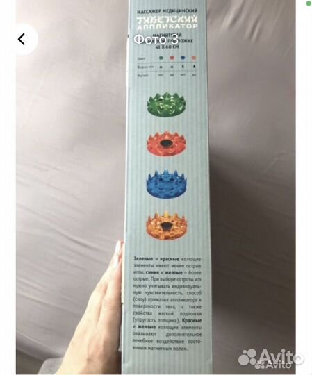 Тибетский аппликатор Кузнецова большой