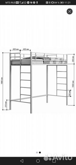 Кровать-чердак
