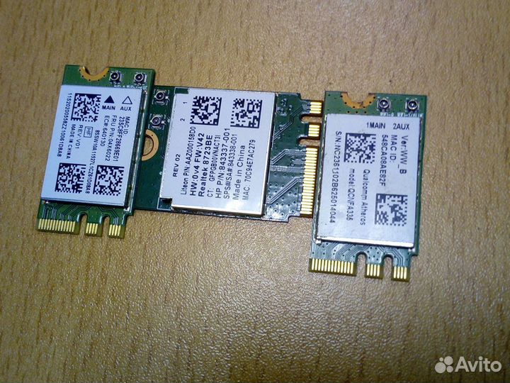 Вайфаи и процы 1156,55,50 (киров склад)