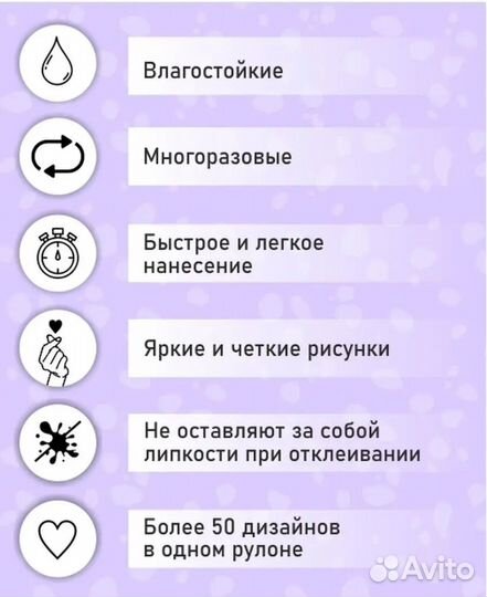 Стикеры/Наклейки Король и Шут