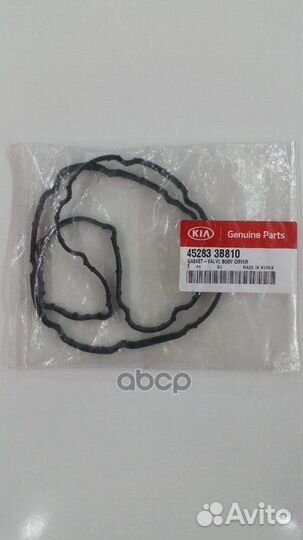 Прокладка передней крышки АКПП 45283-3B810