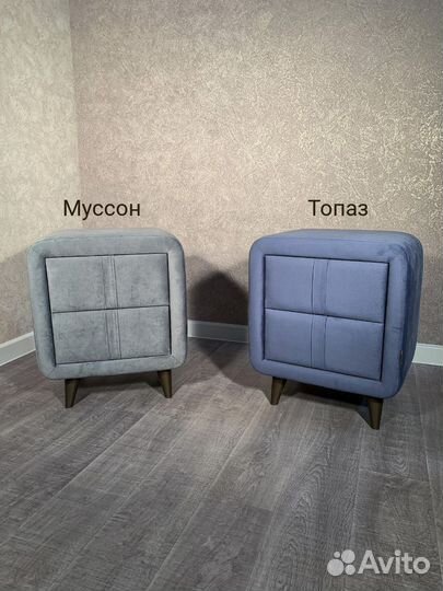 Тумба прикроватная Софи-2