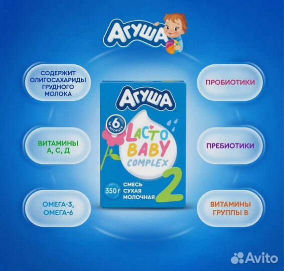 Детское питание