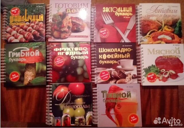 Кулинарный букварь