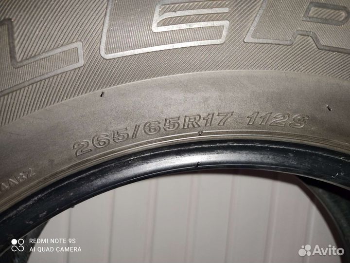 Bridgestone Dueler H/T 684II 265/65 R17 112S