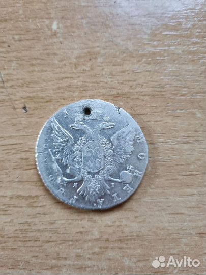 Серебряные монеты