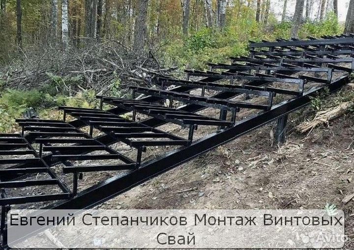 Винтовые сваи