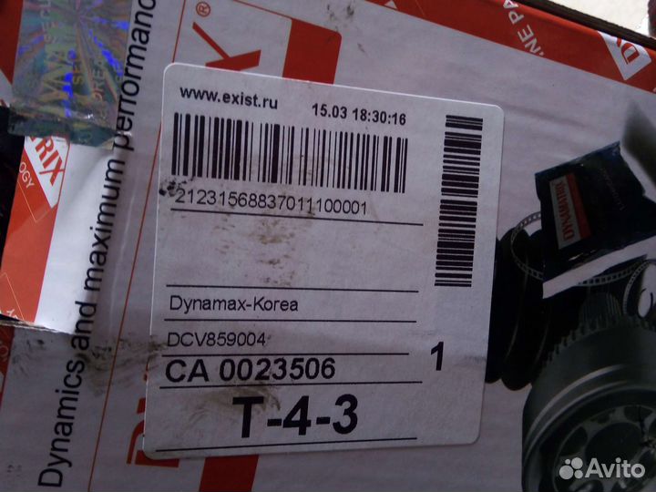 Шрус Тойота